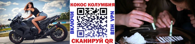  Кокаин Беслан