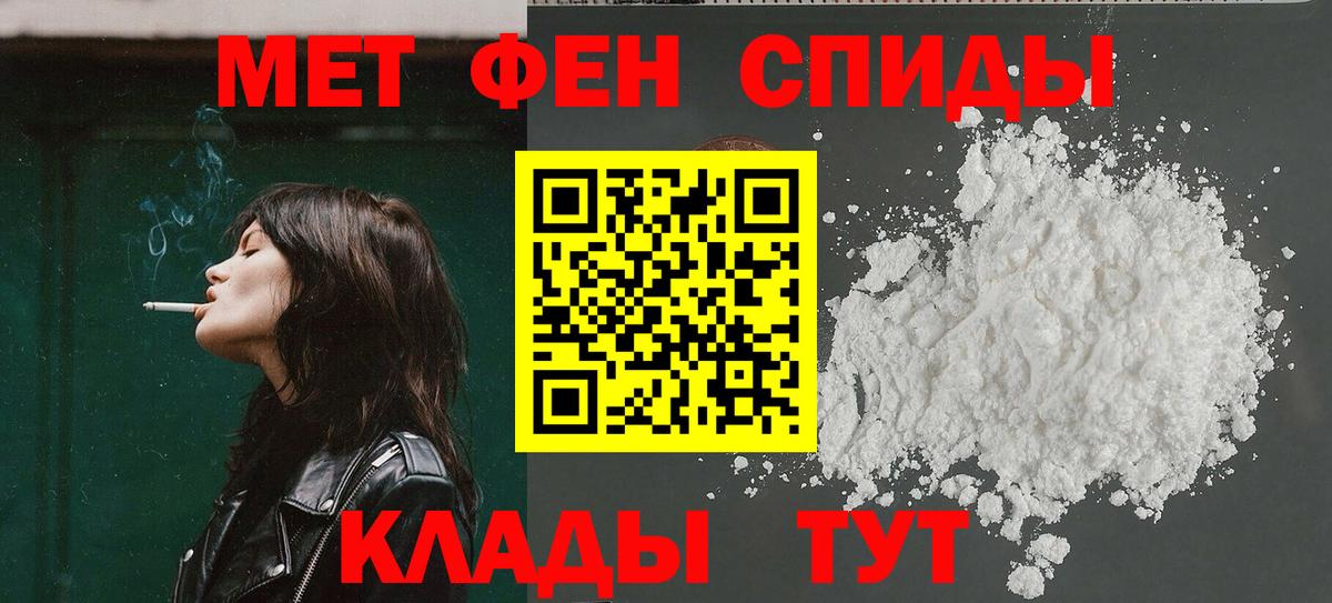 АМФЕТАМИН VHQ  Вход с VPN  Amphetamine  Беслан 