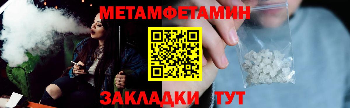 Amphetamine VHQ Беслан