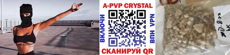 закладки  Беслан  гидра ссылка  Alfa_PVP СК КРИС 