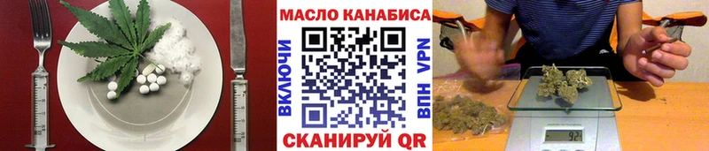 Canna-Cookies конопля  хочу   Беслан 