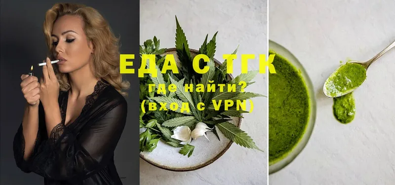 магазин продажи   Беслан  Cannafood марихуана 