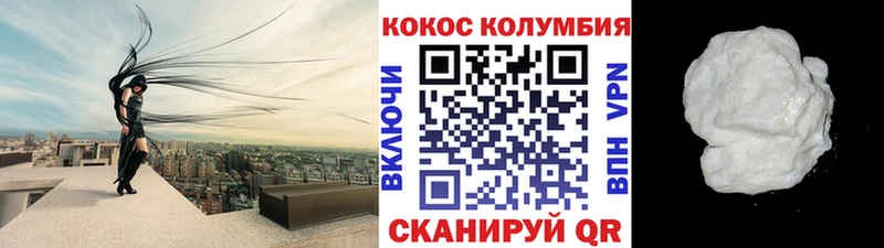 COCAIN VHQ  blacksprut маркетплейс  Беслан  наркошоп 