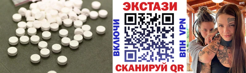 ЭКСТАЗИ DUBAI  Беслан 