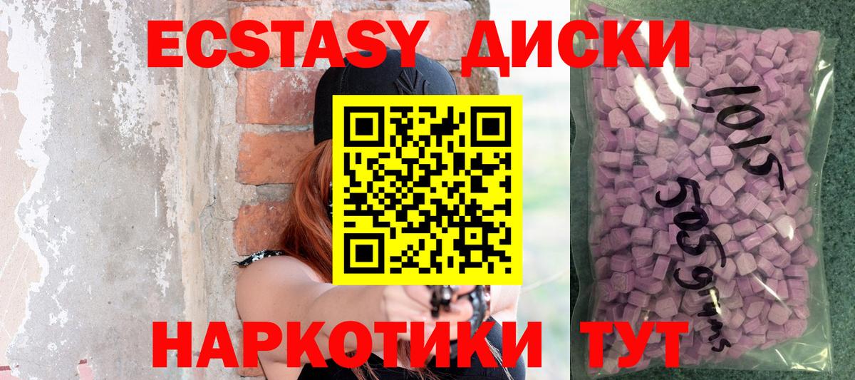 Экстази Punisher  Вход с VPN  Беслан  ЭКСТАЗИ бентли 