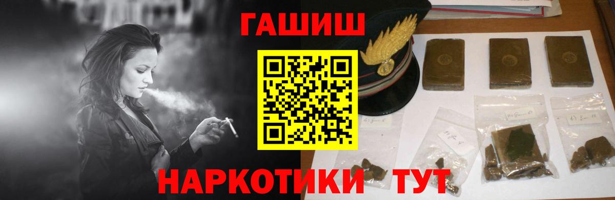 Гашиш гарик Беслан