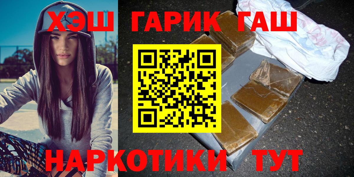 APVP Беслан