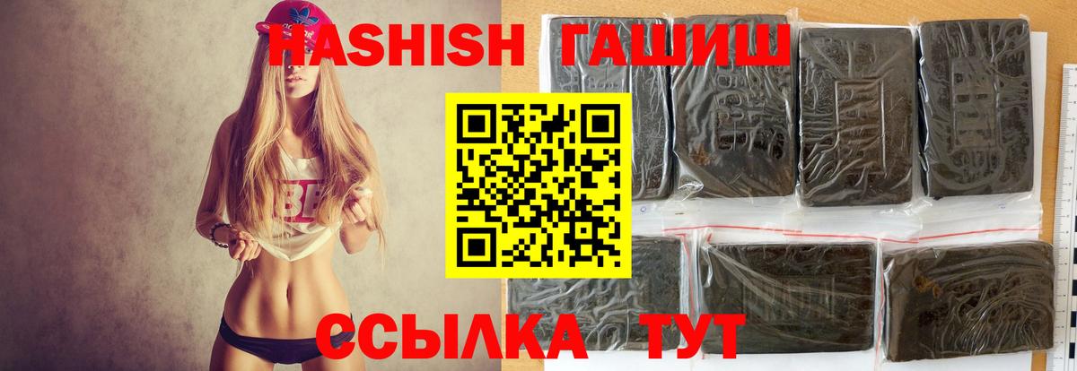 ГАШИШ VHQ Беслан