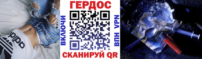 ГЕРОИН Афган  Беслан 