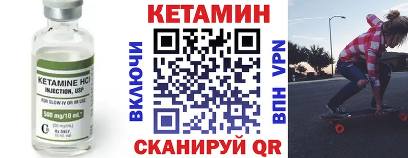 цены наркотик  Беслан  omg как зайти  Кетамин VHQ 