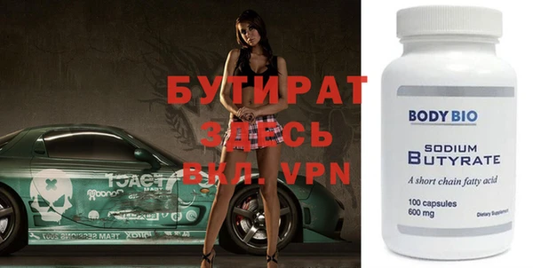 MDMA Premium VHQ Лагань