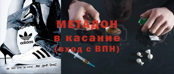 COCAINE Вязьма