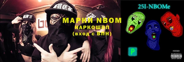 наркотики Ладушкин