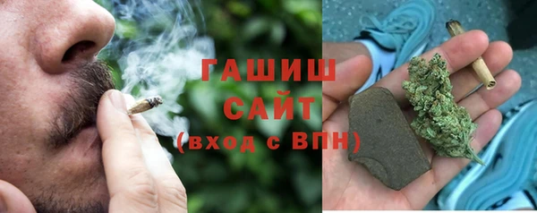 соль курить ск Верея