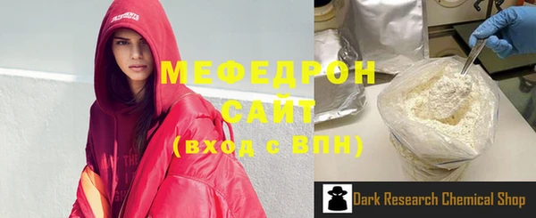 ALPHA PVP Белоозёрский