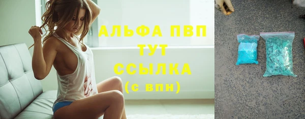 синтетический гашиш Лабытнанги