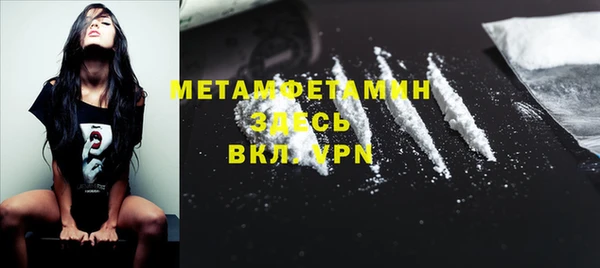 дистиллят марихуана Балабаново