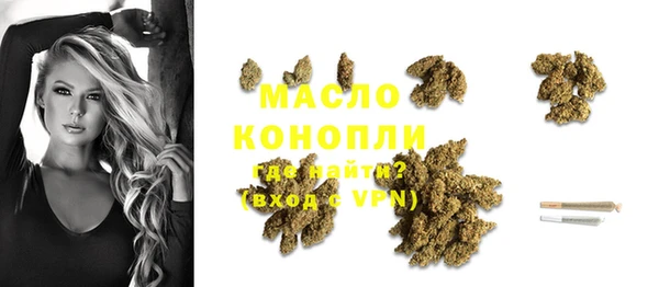 синтетический гашиш Лабытнанги