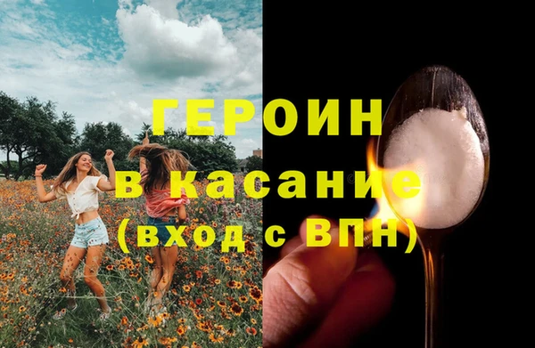 альфа пвп VHQ Балахна