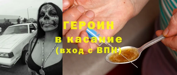 мефедрон мука Одинцово