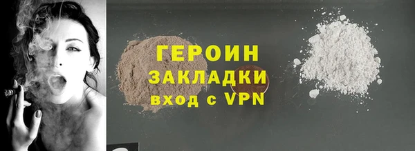 наркотики Ладушкин