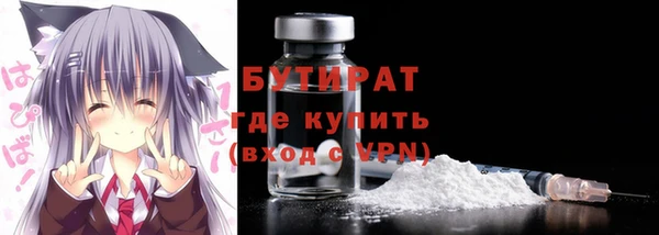 COCAINE Вязьма