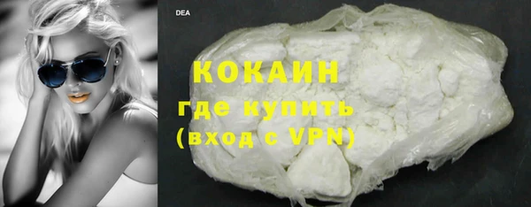 синтетический гашиш Лабытнанги