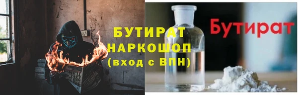 прущие грибы Березники