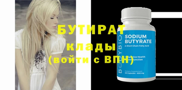 альфа пвп VHQ Балахна
