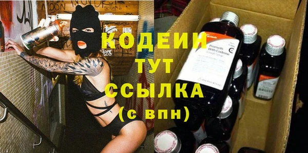 COCAINE Вязьма