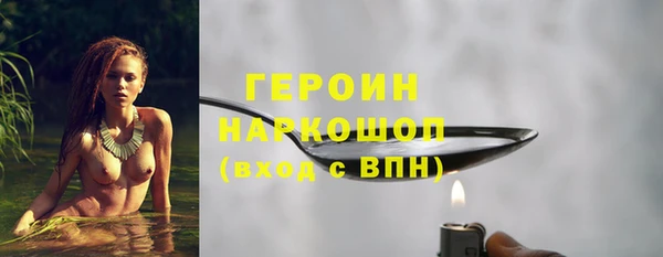 гидра Белокуриха