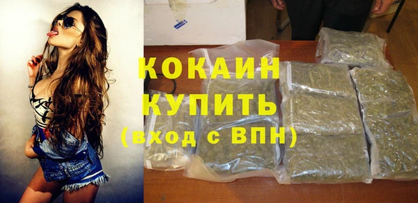 COCAINE Вязьма