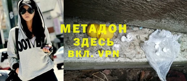 MDMA Беломорск