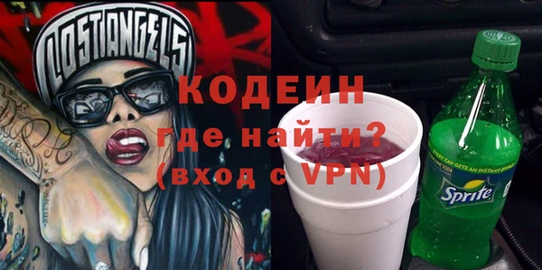 ALPHA PVP Белоозёрский