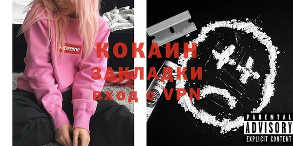 MDMA Беломорск