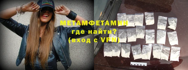 синтетический гашиш Лабытнанги