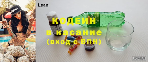 спайс Домодедово