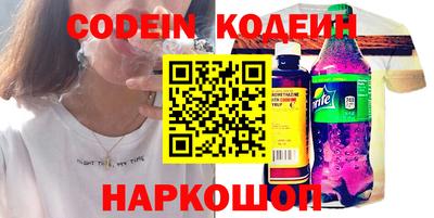 спайс Балаково