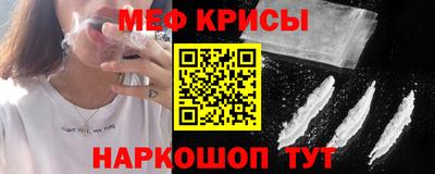 спайс Балаково