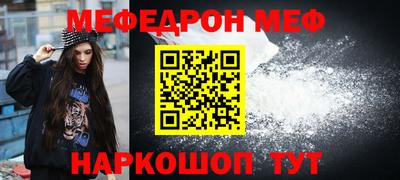 альфа пвп VHQ Аргун