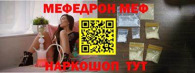 спайс Балаково