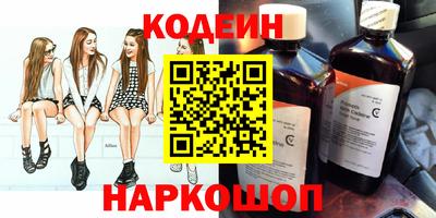 меф Балахна