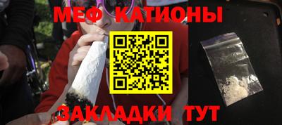 спайс Балаково