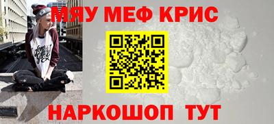 спайс Балаково