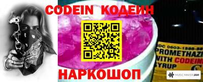 спайс Балаково