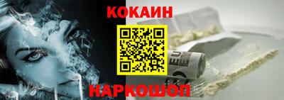 альфа пвп VHQ Аргун