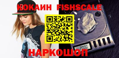 меф Балахна