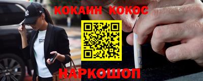 альфа пвп VHQ Аргун