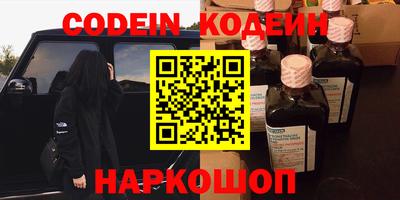 прущие крисы Абинск