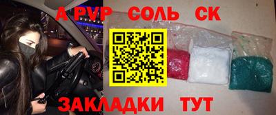 трава Балашиха